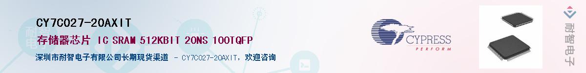 CY7C027-20AXITӦ-ǵ