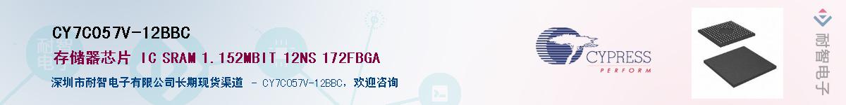 CY7C057V-12BBCӦ-ǵ