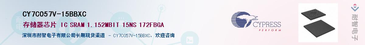 CY7C057V-15BBXCӦ-ǵ