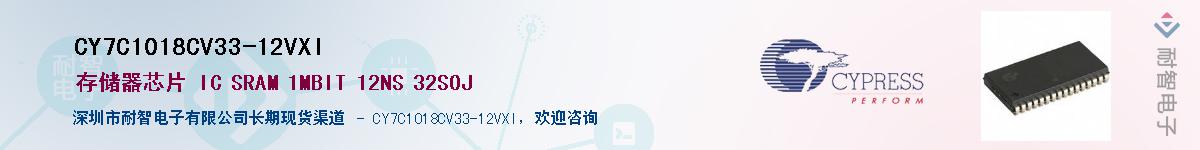 CY7C1018CV33-12VXIӦ-ǵ