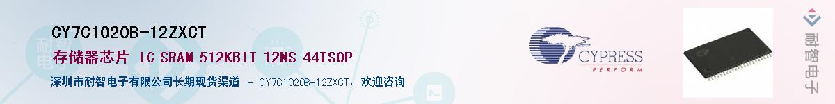 CY7C1020B-12ZXCTӦ-ǵ