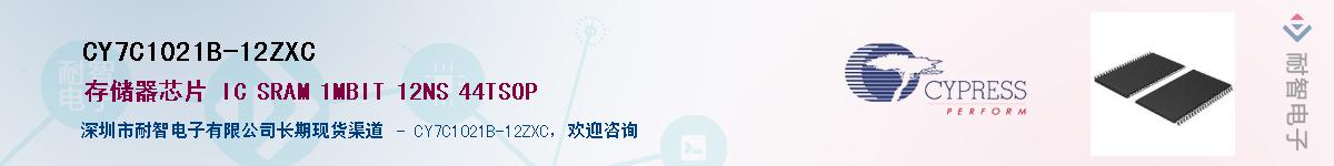 CY7C1021B-12ZXCӦ-ǵ