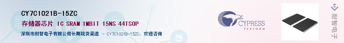 CY7C1021B-15ZCӦ-ǵ