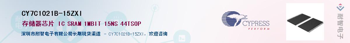 CY7C1021B-15ZXIӦ-ǵ
