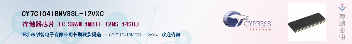 CY7C1041BNV33L-12VXCӦ-ǵ