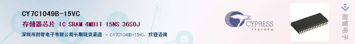 CY7C1049B-15VCӦ-ǵ