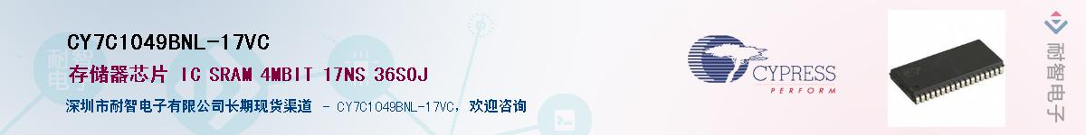 CY7C1049BNL-17VCӦ-ǵ