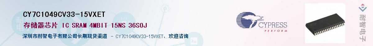 CY7C1049CV33-15VXETӦ-ǵ