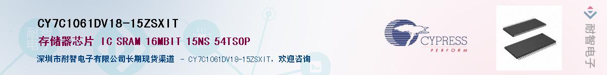 CY7C1061DV18-15ZSXITӦ-ǵ