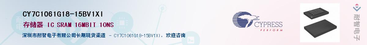 CY7C1061G18-15BV1XIӦ-ǵ