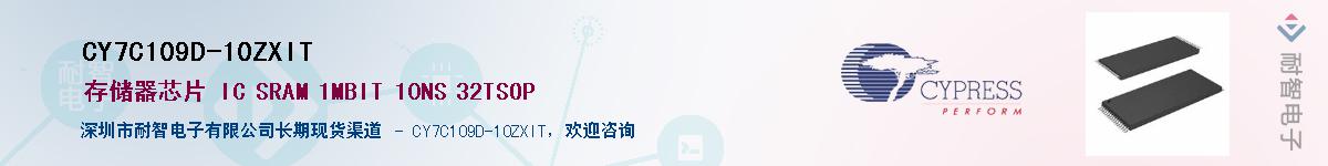 CY7C109D-10ZXITӦ-ǵ