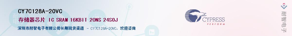 CY7C128A-20VCӦ-ǵ