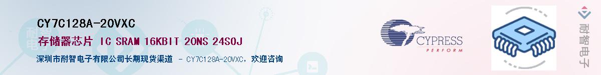 CY7C128A-20VXCӦ-ǵ