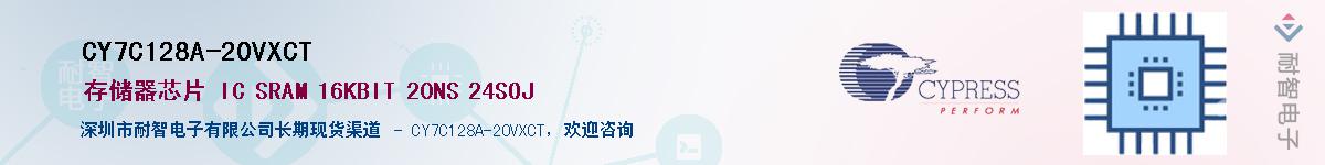 CY7C128A-20VXCTӦ-ǵ