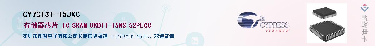 CY7C131-15JXCӦ-ǵ