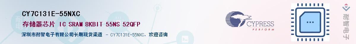 CY7C131E-55NXCӦ-ǵ