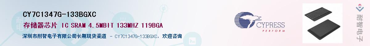 CY7C1347G-133BGXCӦ-ǵ