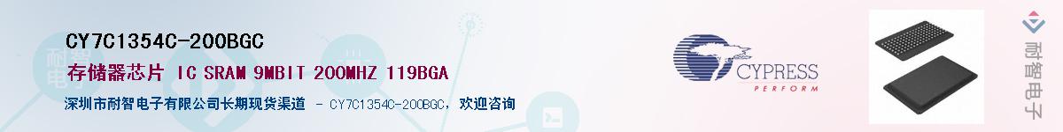 CY7C1354C-200BGCӦ-ǵ