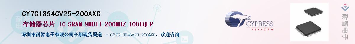 CY7C1354CV25-200AXCӦ-ǵ