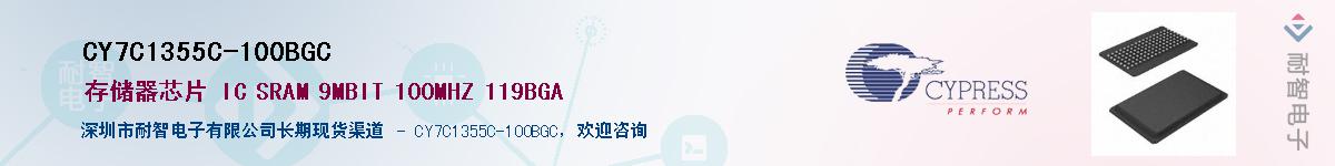 CY7C1355C-100BGCӦ-ǵ