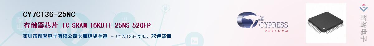 CY7C136-25NCӦ-ǵ