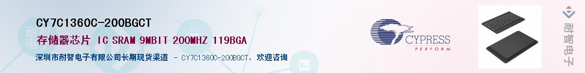 CY7C1360C-200BGCTӦ-ǵ
