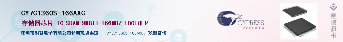 CY7C1360S-166AXCӦ-ǵ