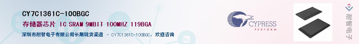 CY7C1361C-100BGCӦ-ǵ