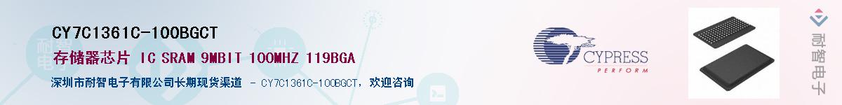 CY7C1361C-100BGCTӦ-ǵ