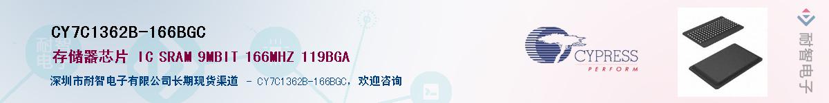 CY7C1362B-166BGCӦ-ǵ