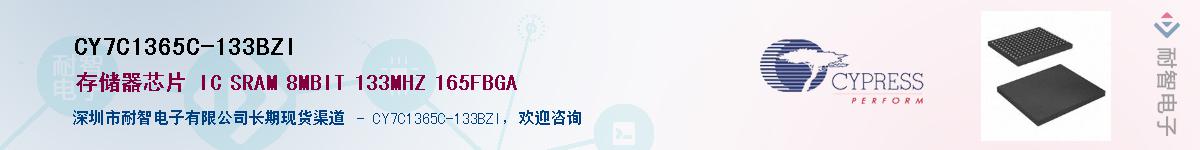 CY7C1365C-133BZIӦ-ǵ