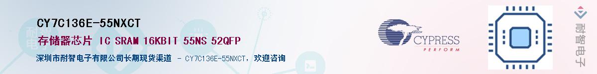 CY7C136E-55NXCTӦ-ǵ