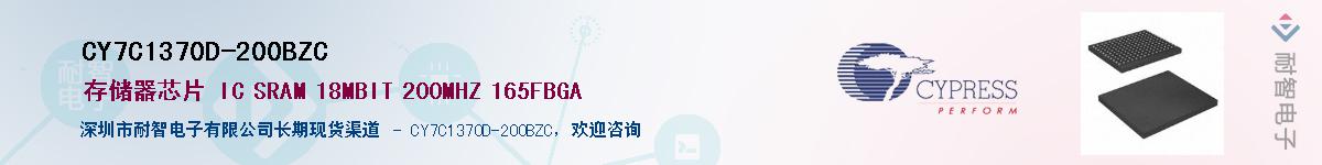 CY7C1370D-200BZCӦ-ǵ