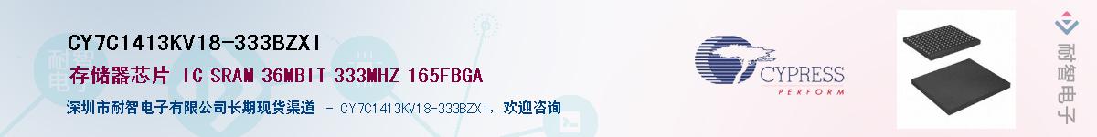 CY7C1413KV18-333BZXIӦ-ǵ