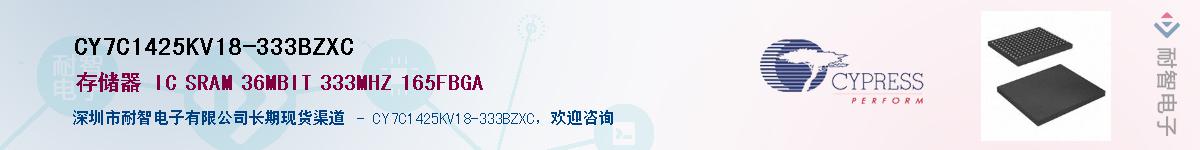 CY7C1425KV18-333BZXCӦ-ǵ