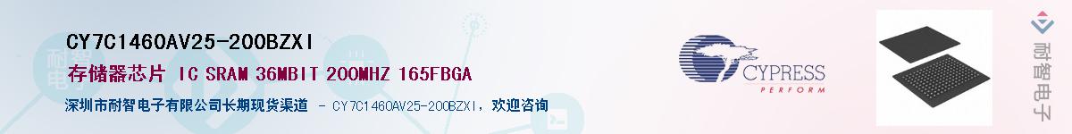 CY7C1460AV25-200BZXIӦ-ǵ