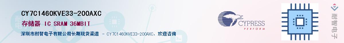 CY7C1460KVE33-200AXCӦ-ǵ