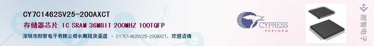 CY7C1462SV25-200AXCTӦ-ǵ