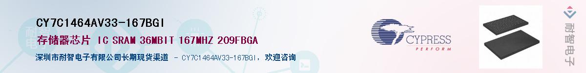 CY7C1464AV33-167BGIӦ-ǵ