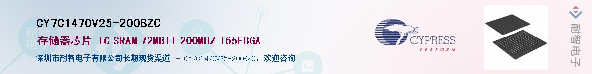 CY7C1470V25-200BZCӦ-ǵ