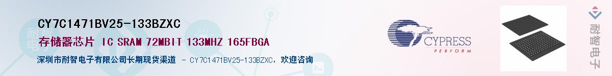 CY7C1471BV25-133BZXCӦ-ǵ