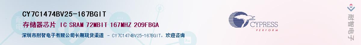 CY7C1474BV25-167BGITӦ-ǵ