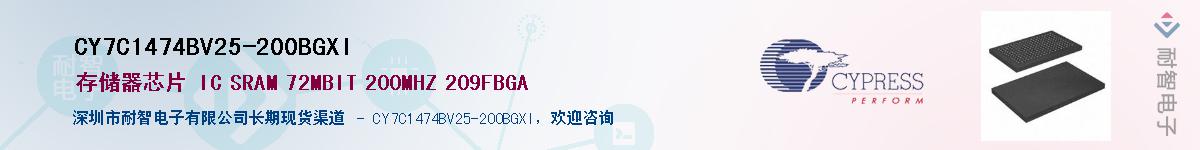 CY7C1474BV25-200BGXIӦ-ǵ