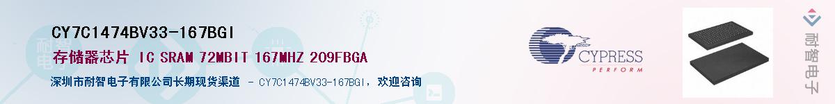 CY7C1474BV33-167BGIӦ-ǵ