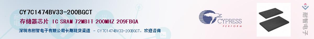 CY7C1474BV33-200BGCTӦ-ǵ