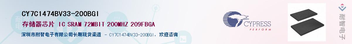 CY7C1474BV33-200BGIӦ-ǵ