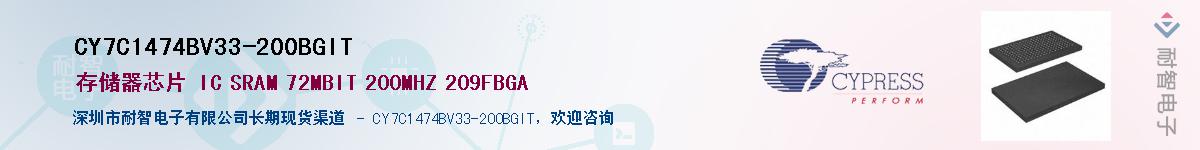 CY7C1474BV33-200BGITӦ-ǵ