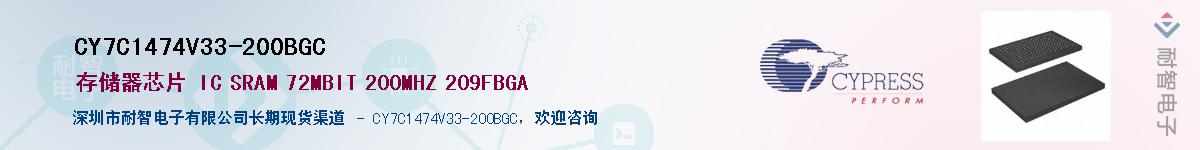 CY7C1474V33-200BGCӦ-ǵ