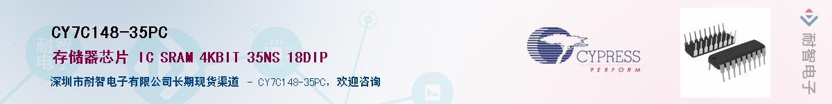 CY7C148-35PCӦ-ǵ
