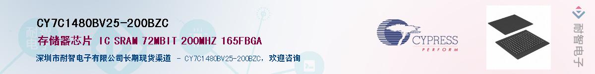 CY7C1480BV25-200BZCӦ-ǵ